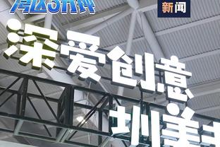 今日主场迎战热火！湖人官方晒训练照：詹姆斯、戴维斯出镜