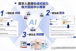 意甲积分榜：米兰联赛第二收官 尤文止6连平暂升第三