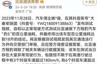 手感不佳但防守在线！雷迪什9中3拿下7分3断 正负值+13全队最高